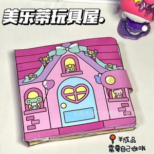 Melody Toy Book Doudou Book/diy Pinch Music/Homemade Material Girl Toy paper doll book 小麻薯安静书 安靜書 免裁剪版 book cinnamoroll kuromi sticker book diy book nook kit sticker book kuromi my melody toy kuromi quiet book quiet book mainan kuromi dress kuromi print b
