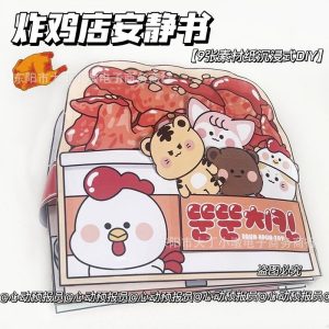Fried Chicken Shop Quiet Book Pinch Music Creative Sanrio Decompression Toy Book Handmade diy paper doll book 小麻薯安静书 安靜書 免裁剪版 book cinnamoroll kuromi sticker book diy book nook kit sticker book kuromi my melody toy kuromi quiet book quiet book mainan kuro